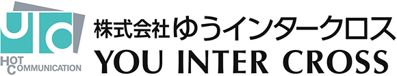 株式会社ゆうインタークロス